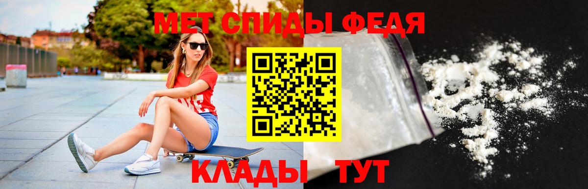 Амфетамин 98% Гудермес
