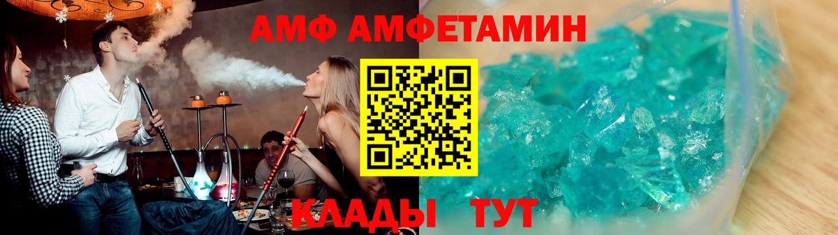 Бошки Шишки Гудермес