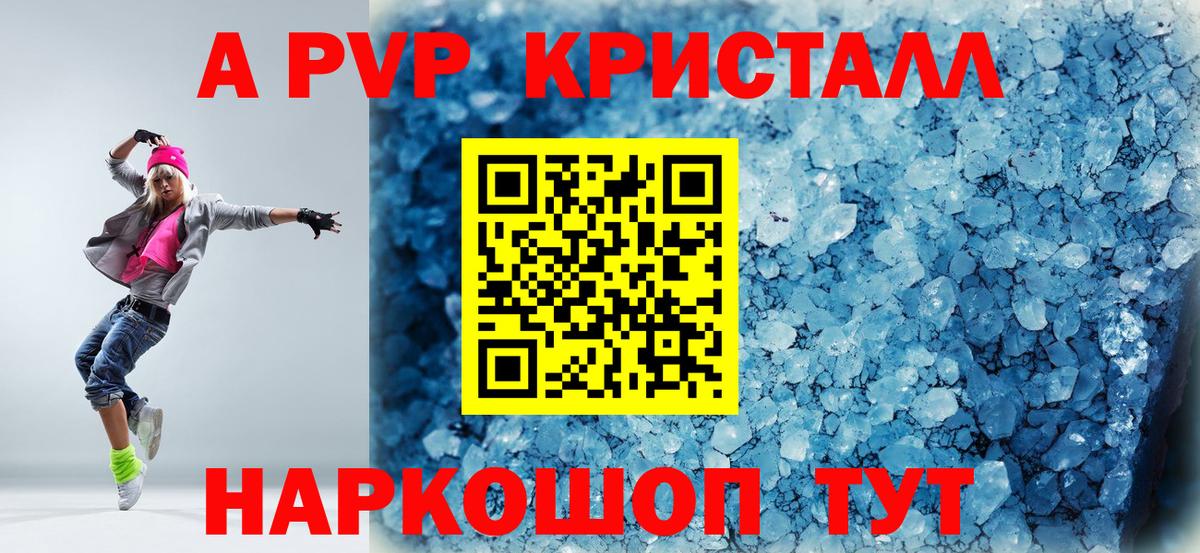 Alfa_PVP СК КРИС  Вход с VPN  А ПВП СК КРИС  APVP  Alpha PVP СК  Гудермес 