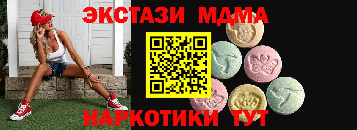 Ecstasy louis Vuitton Гудермес