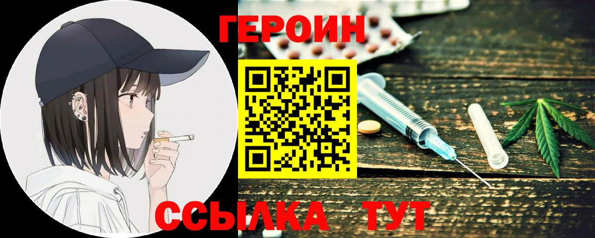 Героин афганец Гудермес