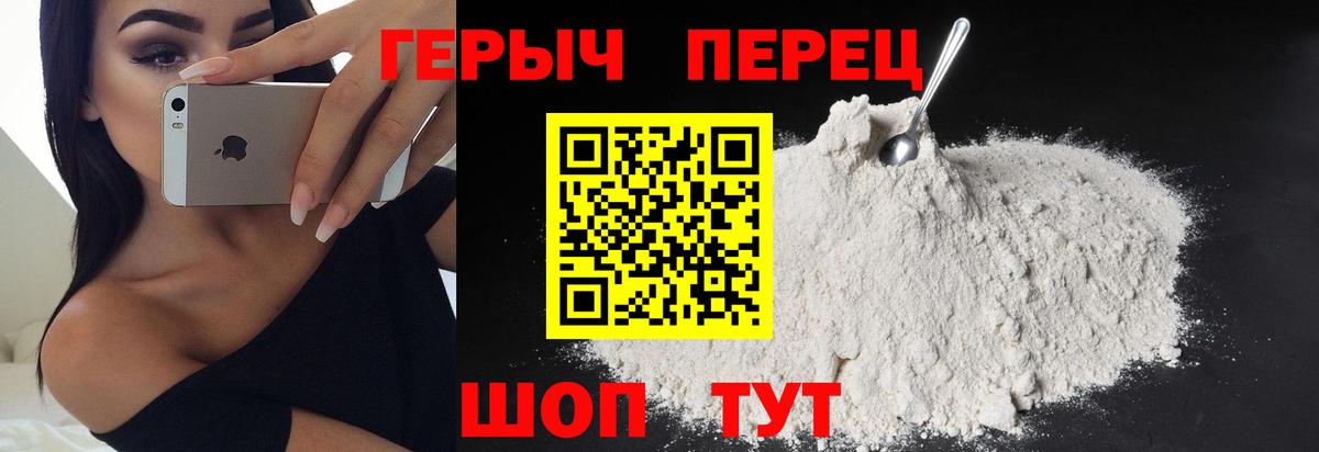 Гудермес  ГЕРОИН  Вход с VPN  ГЕРОИН герыч 