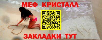 прущая мука Балашиха