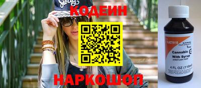 синтетический гашиш Балахна