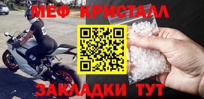 прущая мука Балашиха