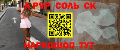 синтетический гашиш Балахна