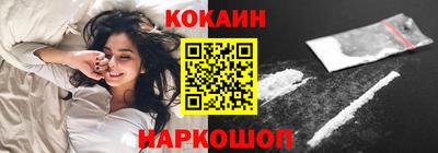 бутират Балаково