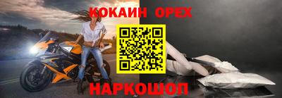 бутират Балаково
