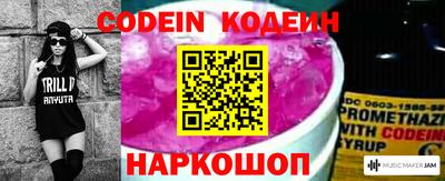бутират Балаково