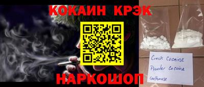прущая мука Балашиха