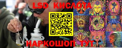 бутират Балаково