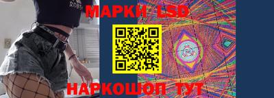 бутират Балаково
