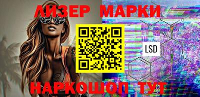 бутират Балаково