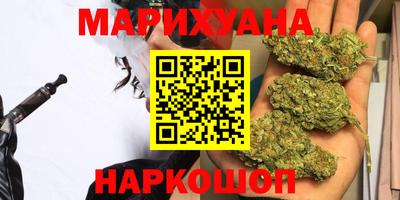 синтетический гашиш Балахна