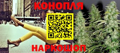 бутират Балаково