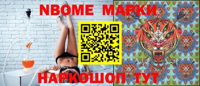 синтетический гашиш Балахна