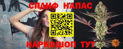 а пвп мука Брянск