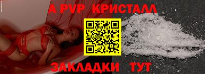 бутират Балаково