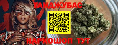 бутират Балаково
