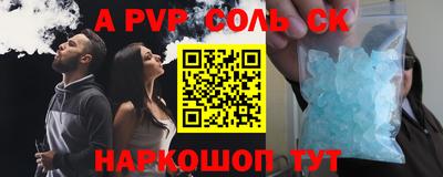 каннабис Боровичи