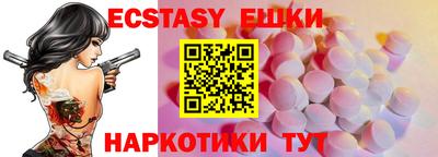 прущая мука Балашиха