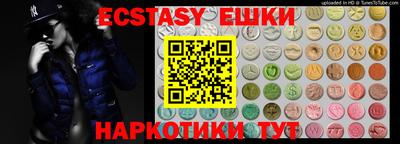 бутират Балаково