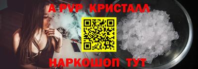 трава Братск