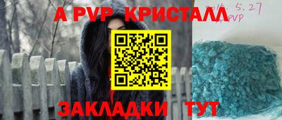 прущая мука Балашиха