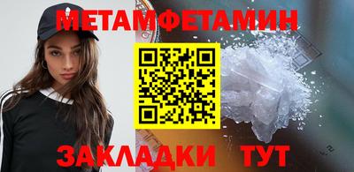 бутират Балаково