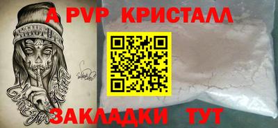 бутират Балаково