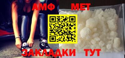 бутират Балаково