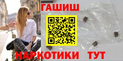 бутират Балаково