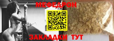 бутират Балаково