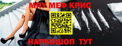 бутират Балаково