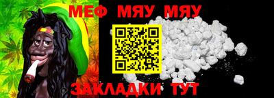 бутират Балаково