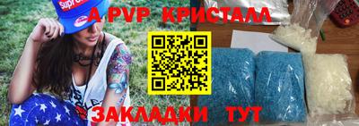 прущая мука Балашиха