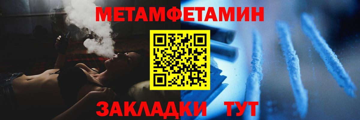 Гудермес  Первитин пудра  МЕТАМФЕТАМИН  Вход с VPN 