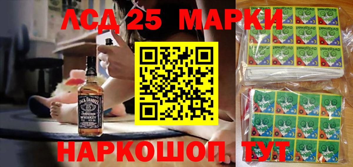 Наркотические марки  Марки NBOMe 1,8мг  Вход с VPN  Гудермес 